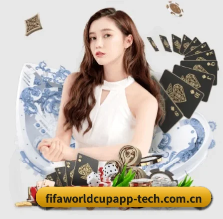 畅享世界杯 APP
