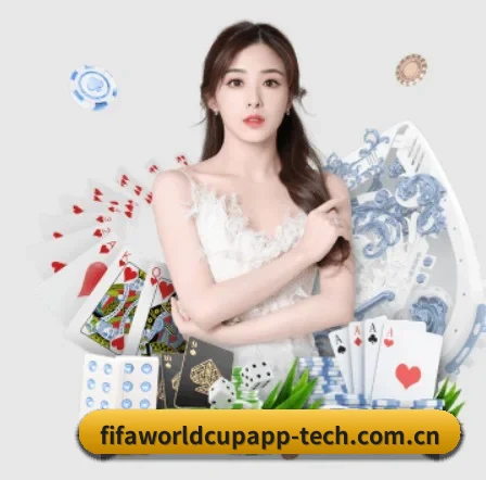 畅享世界杯 APP 界面